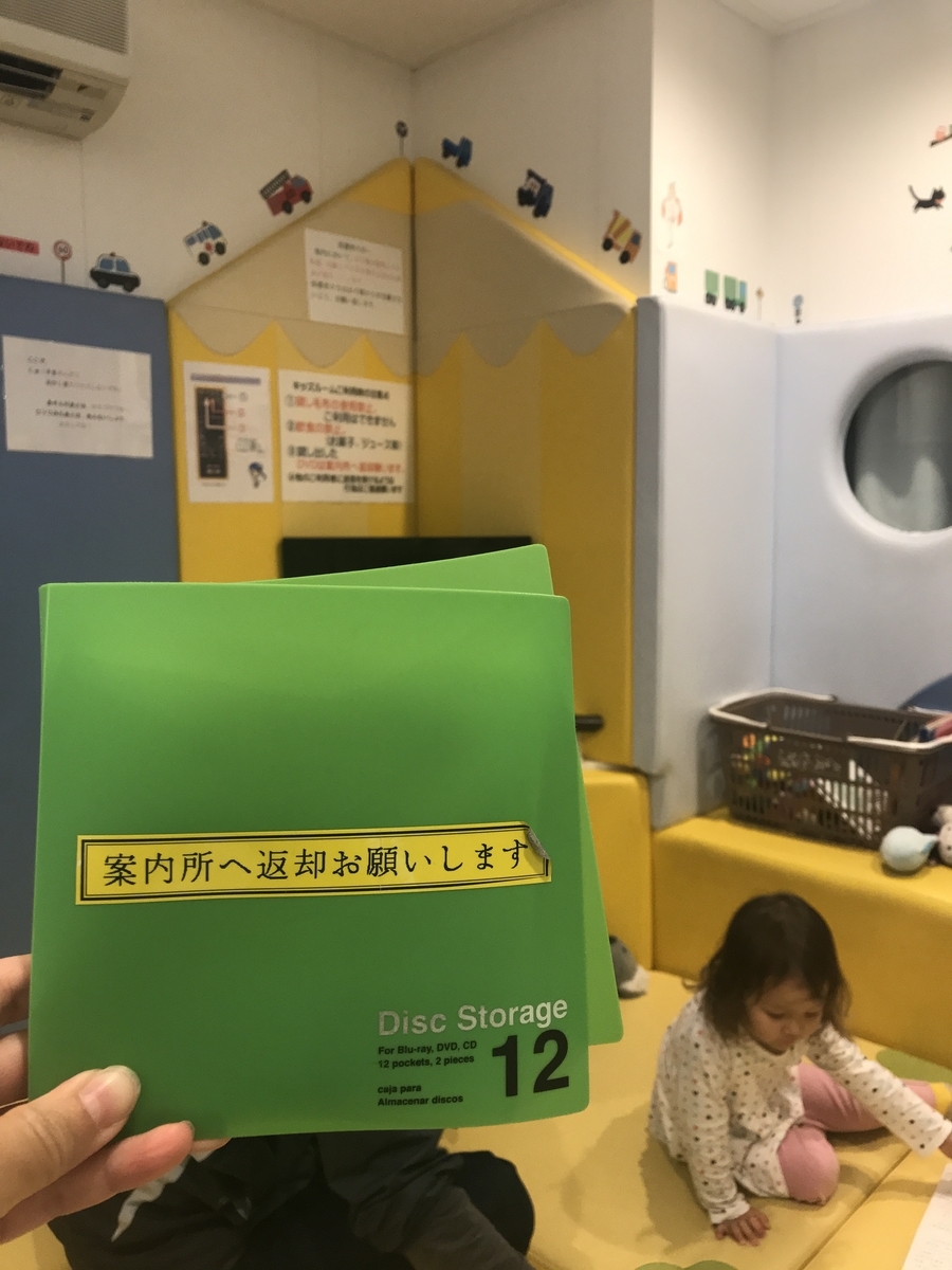 f:id:mrann324:20190427180620j:plain