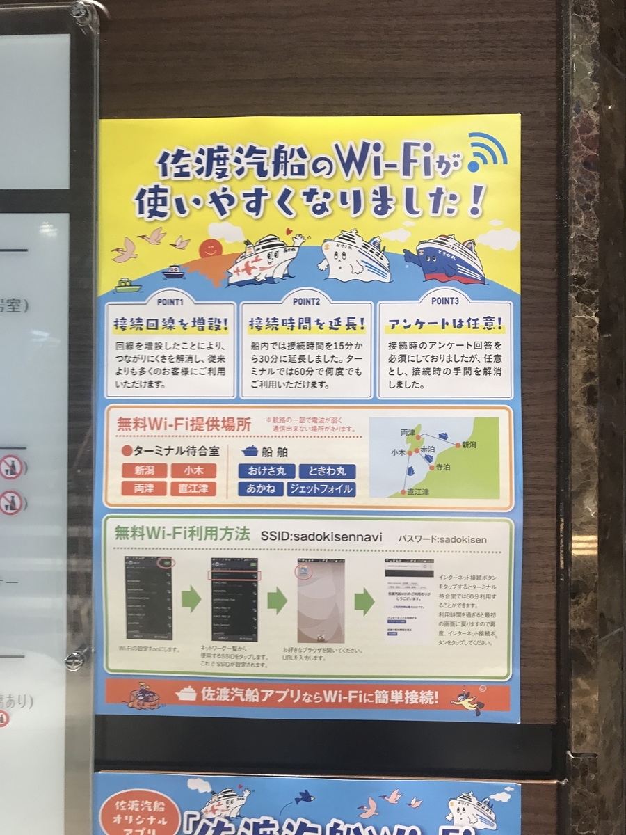 f:id:mrann324:20190427180901j:plain