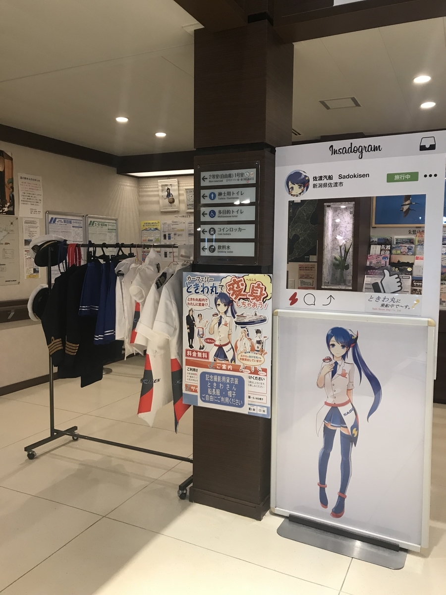 f:id:mrann324:20190427180943j:plain