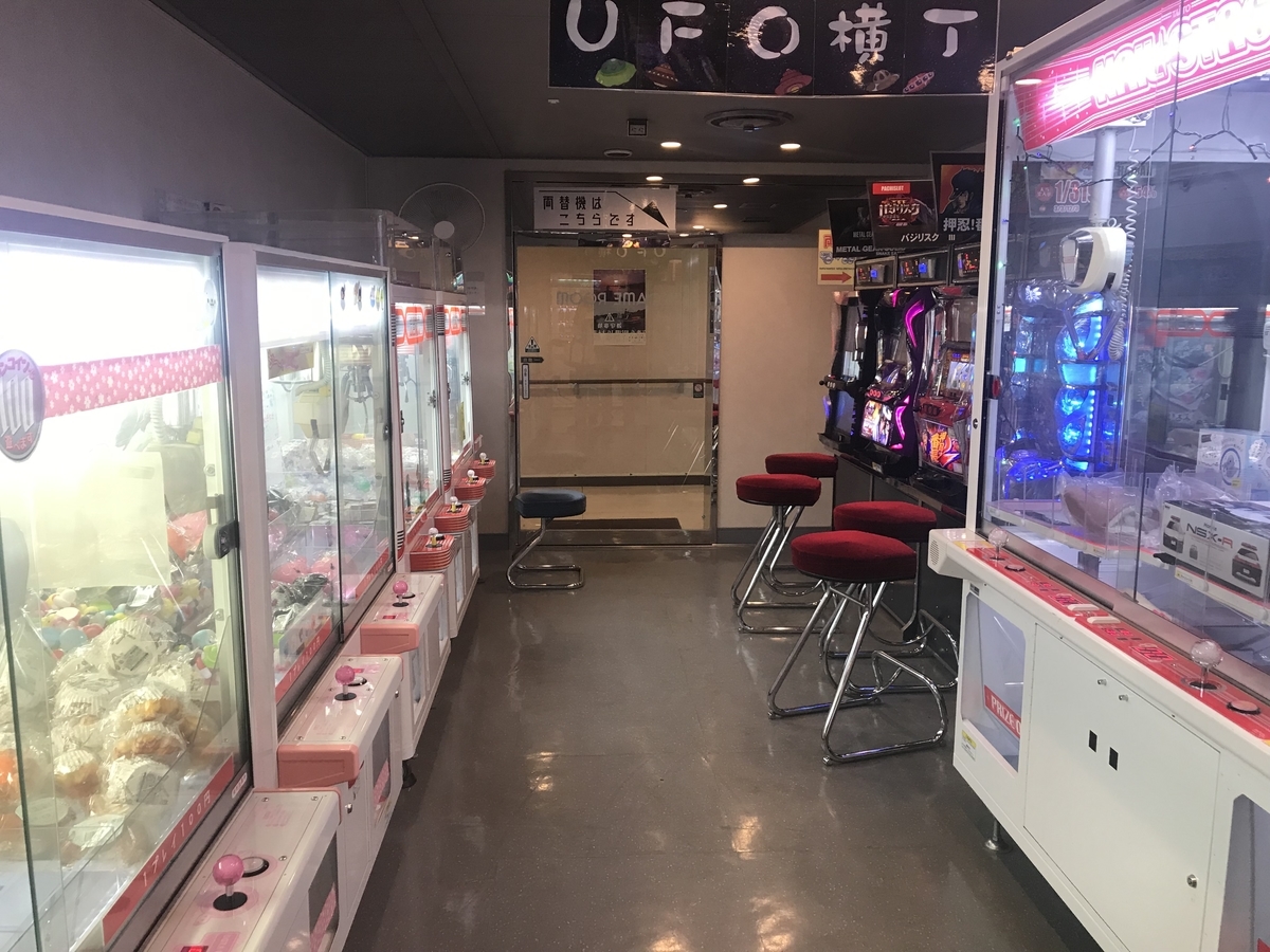 f:id:mrann324:20190427181141j:plain