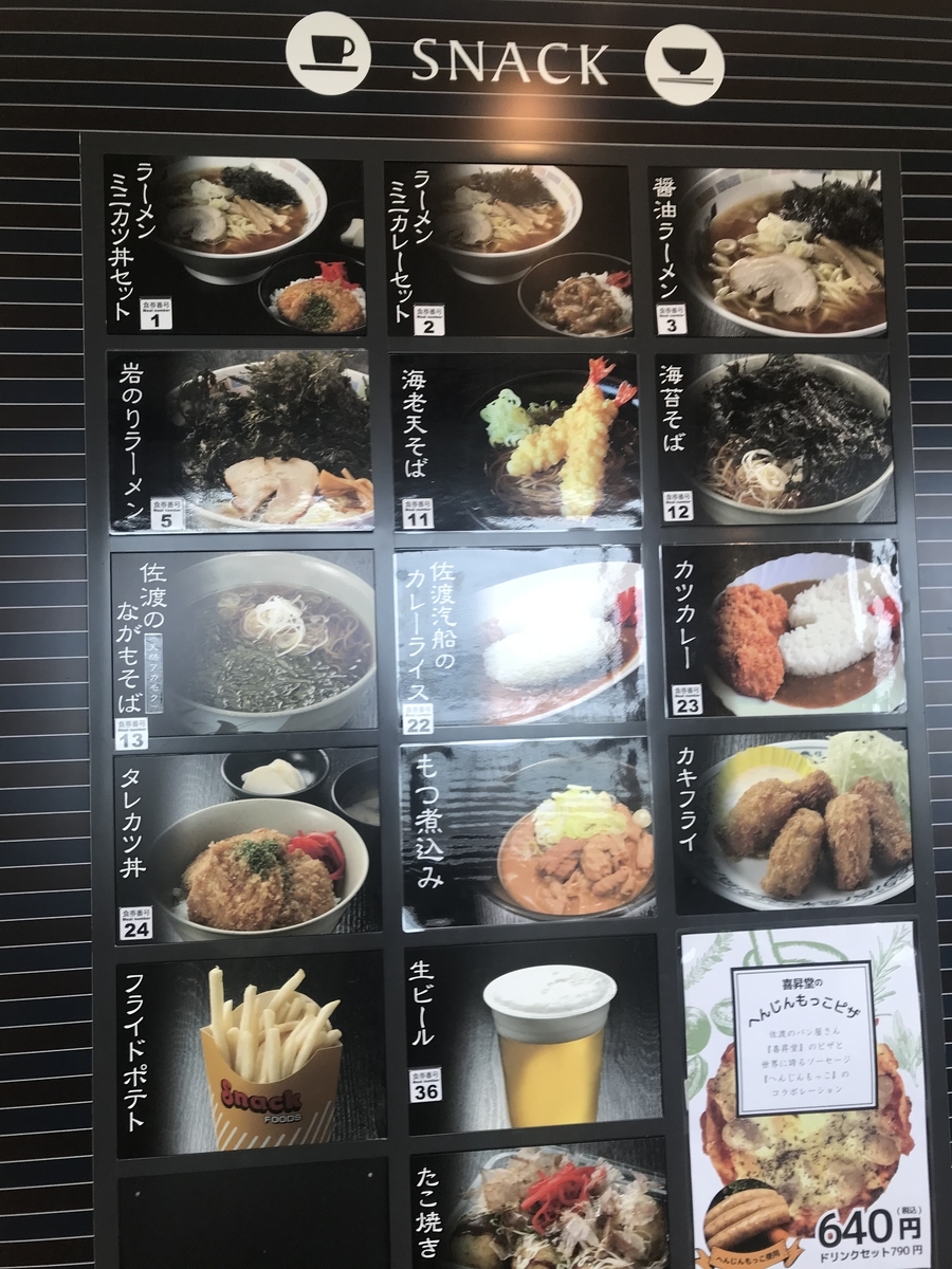 f:id:mrann324:20190427181239j:plain