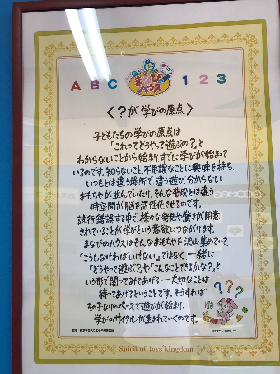 f:id:mrann324:20190718162741j:plain