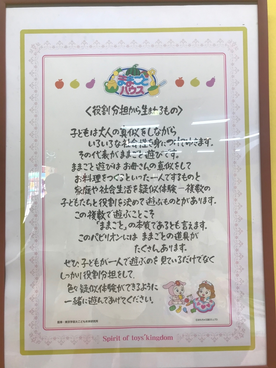 f:id:mrann324:20190718163056j:plain