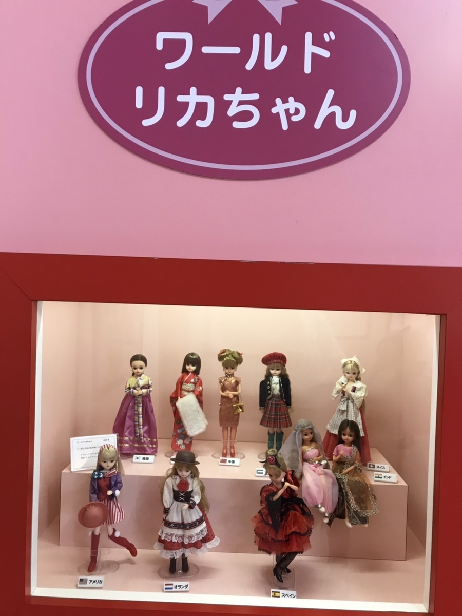 f:id:mrann324:20190718163859j:plain f:id:mrann324:20190718163859j:plain