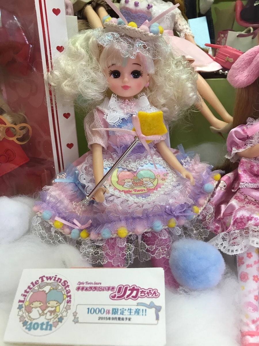 f:id:mrann324:20190718164833j:plain f:id:mrann324:20190718164833j:plain