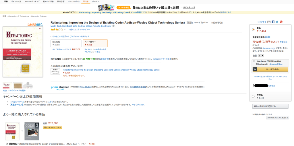 f:id:mrasu:20180331001518p:plain f:id:mrasu:20180331001518p:plain