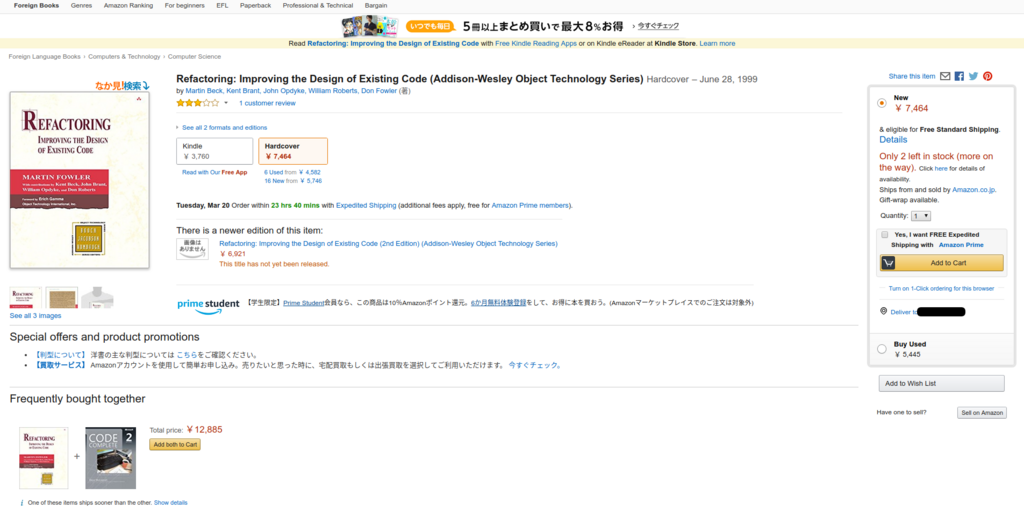 f:id:mrasu:20180331001522p:plain f:id:mrasu:20180331001522p:plain