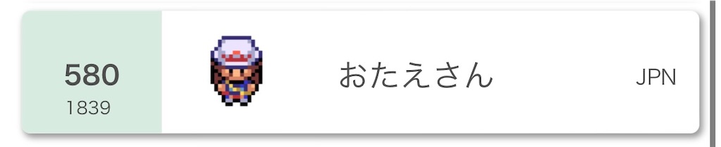 f:id:mrbackblue31:20220501160846j:image