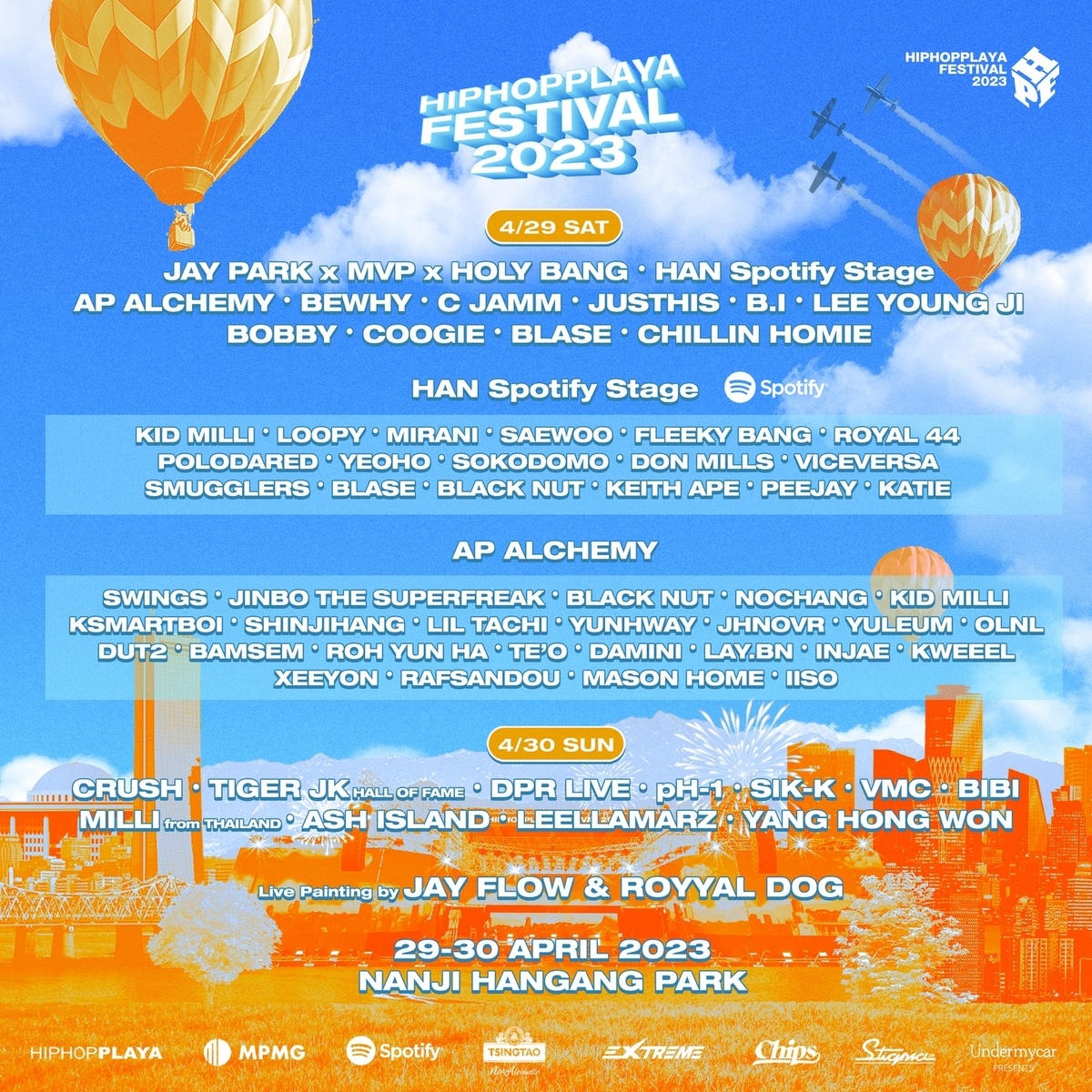 HIPHOPPLAYA FESTIVAL 2023 1日目雑感 Trippin’