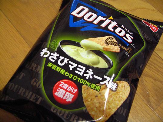 イメージ 1