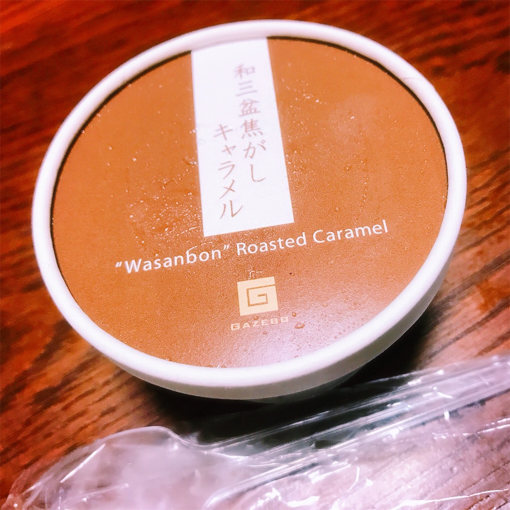 f:id:mrbxb:20180921210154j:image:w320 f:id:mrbxb:20180921210154j:image:w320