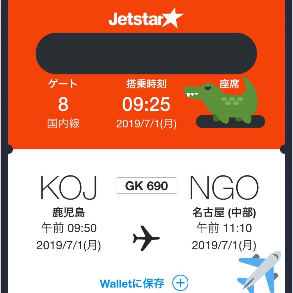 f:id:mrbxb:20190707154019j:image:w320 f:id:mrbxb:20190707154019j:image:w320