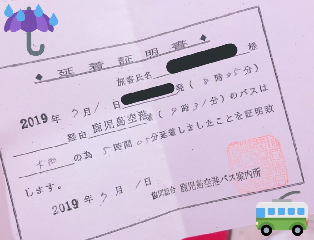 f:id:mrbxb:20190707155629j:image:w320 f:id:mrbxb:20190707155629j:image:w320