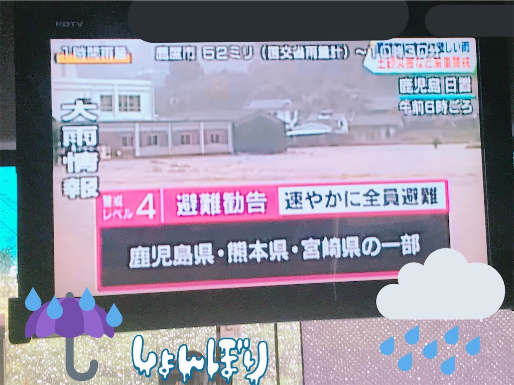 f:id:mrbxb:20190707155651j:image:w320 f:id:mrbxb:20190707155651j:image:w320