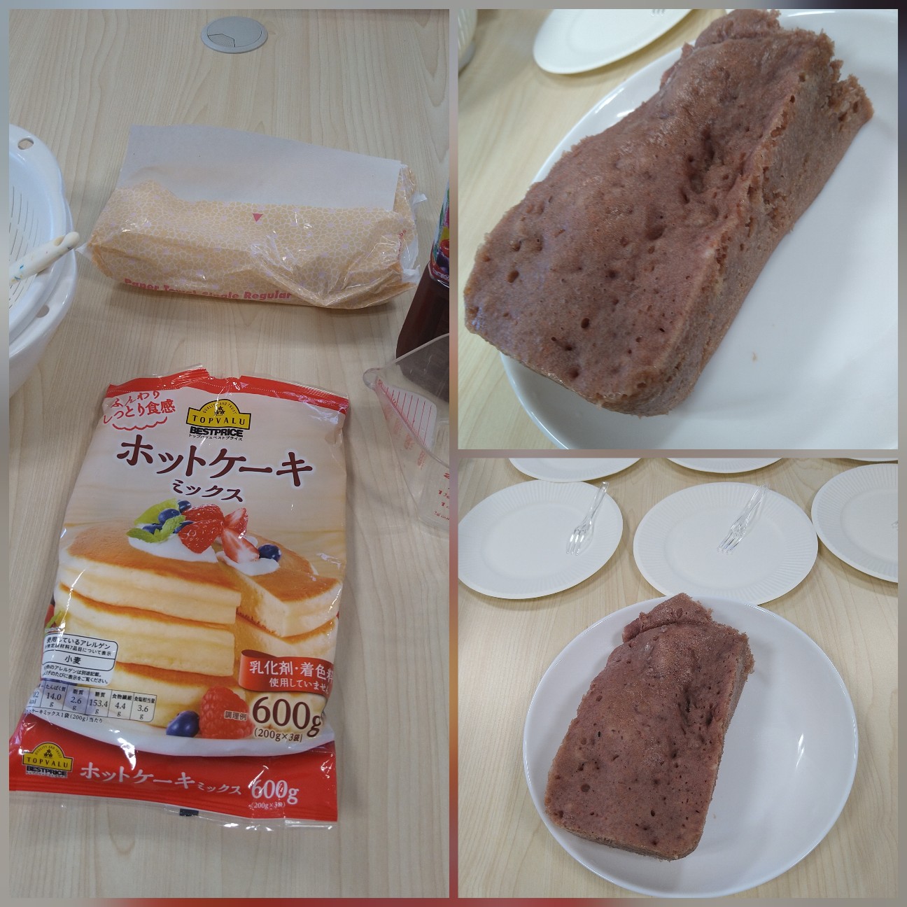 f:id:mrc2018:20210428155520j:image