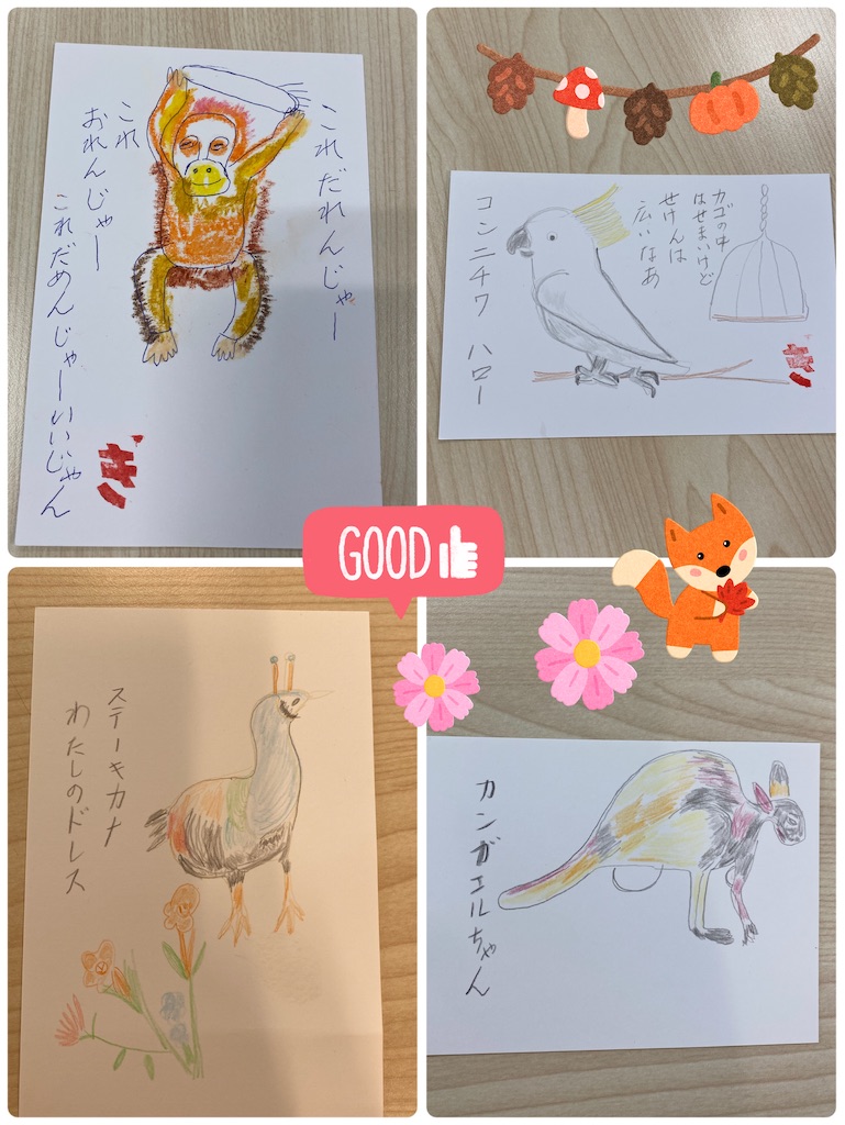 f:id:mrc2018:20230926171133j:image