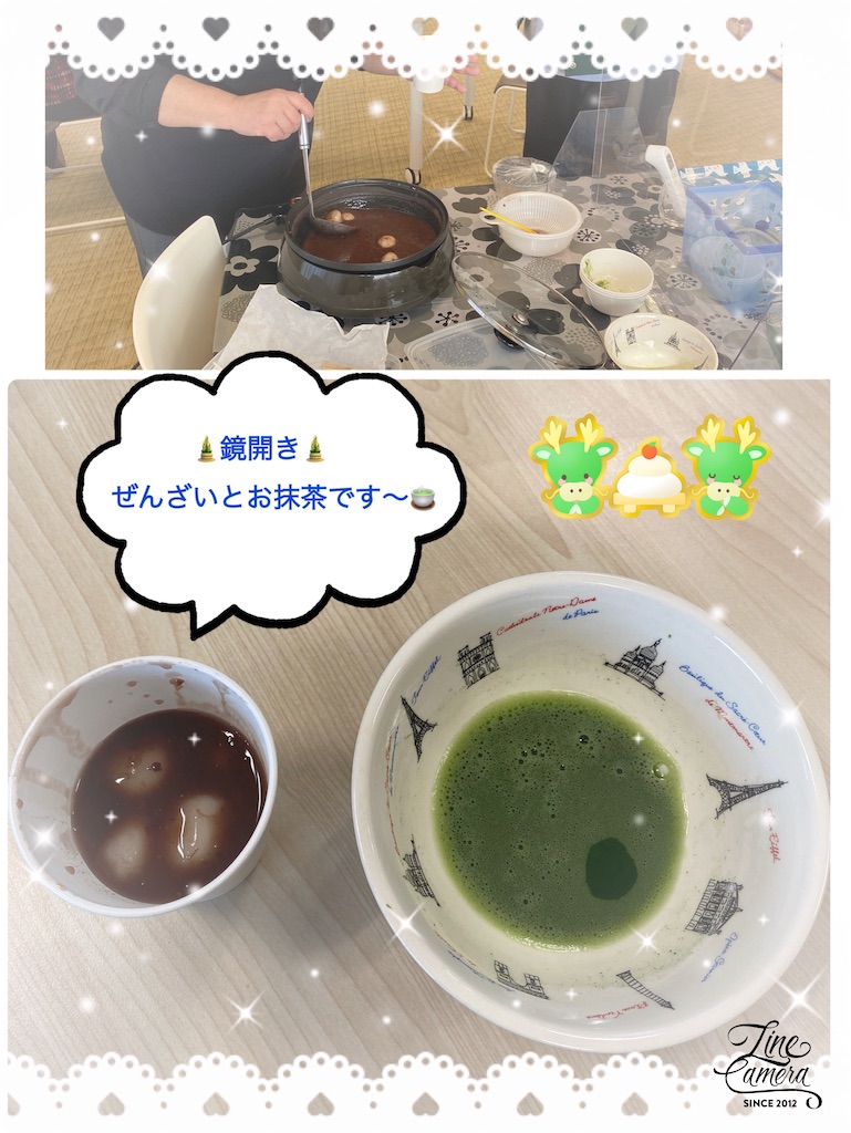 f:id:mrc2018:20240113170502j:image