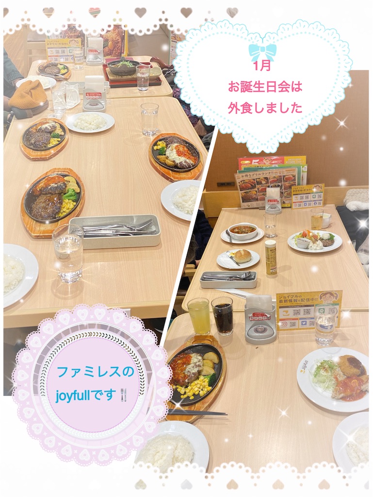 f:id:mrc2018:20240125164936j:image