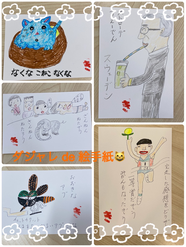 f:id:mrc2018:20240130102452j:image