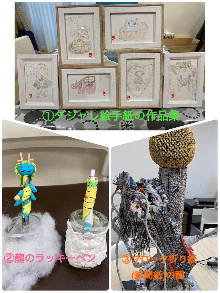 f:id:mrc2018:20240131184554j:image