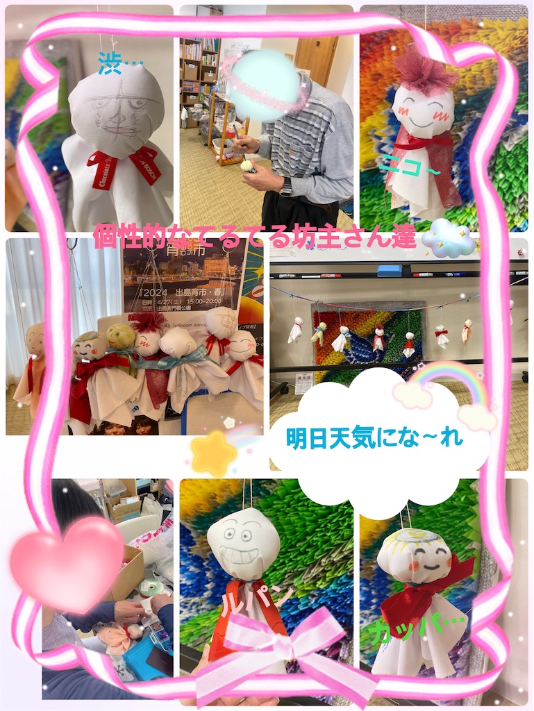 f:id:mrc2018:20240501122147j:image
