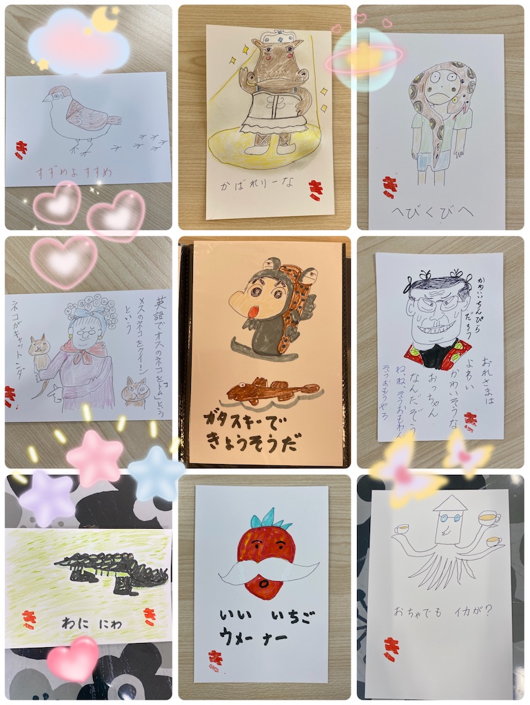 f:id:mrc2018:20240528122029j:image f:id:mrc2018:20240528122029j:image