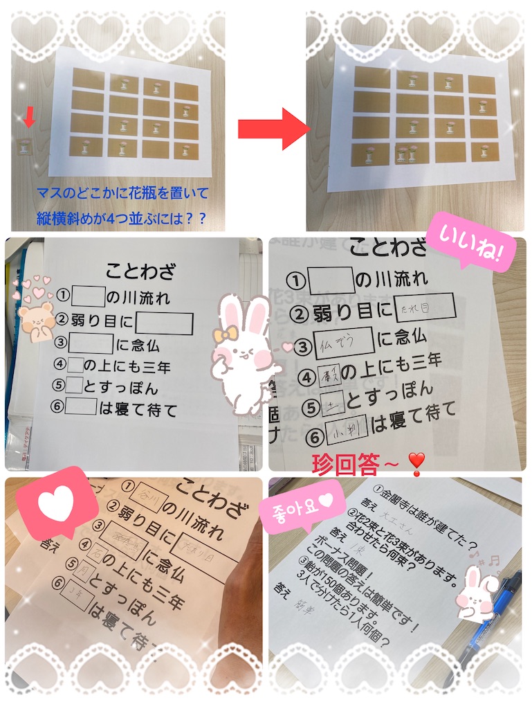 f:id:mrc2018:20240719191540j:image f:id:mrc2018:20240719191540j:image