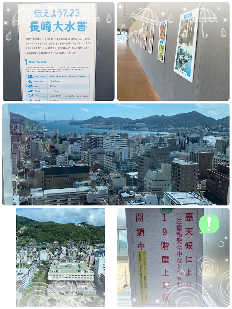 f:id:mrc2018:20240719192746j:image f:id:mrc2018:20240719192746j:image