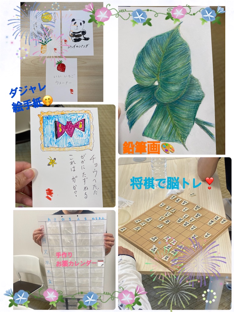 f:id:mrc2018:20240828000112j:image f:id:mrc2018:20240828000112j:image