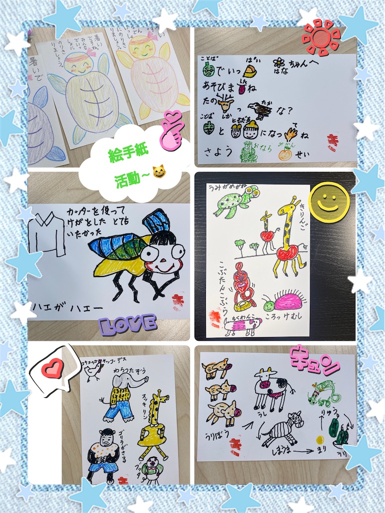 f:id:mrc2018:20240828001259j:image f:id:mrc2018:20240828001259j:image
