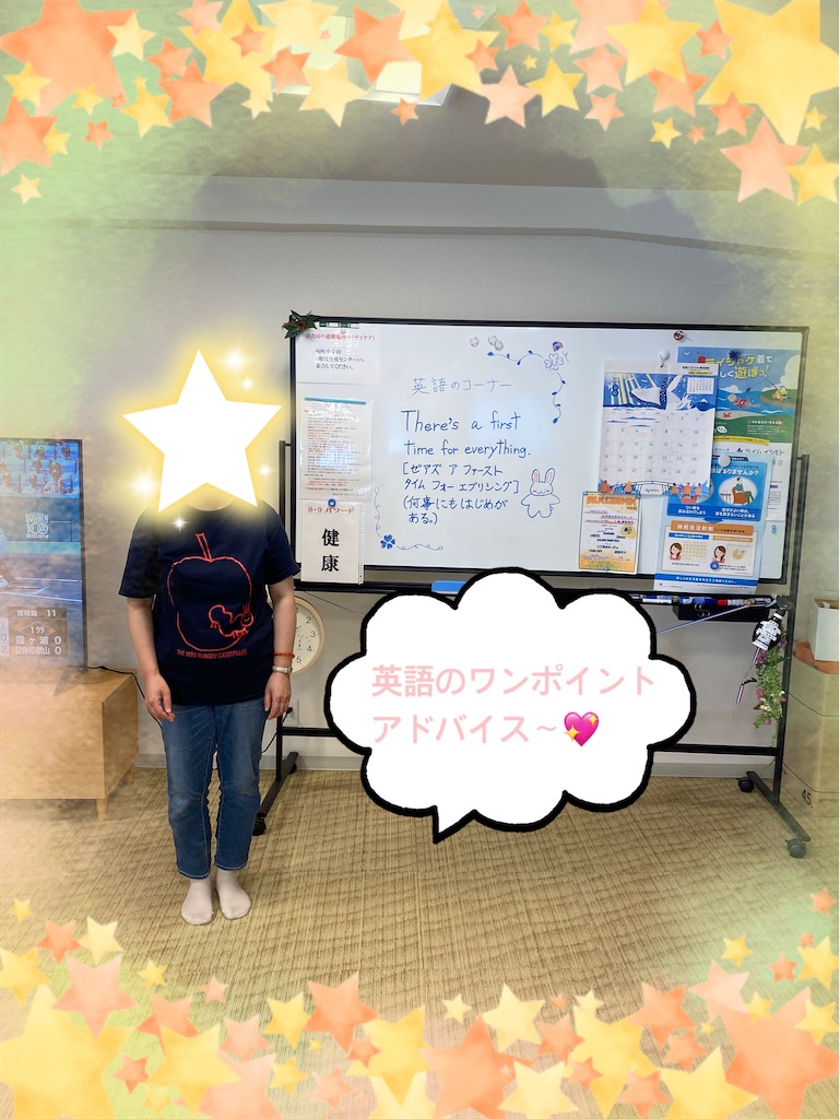 f:id:mrc2018:20240828001925j:image f:id:mrc2018:20240828001925j:image
