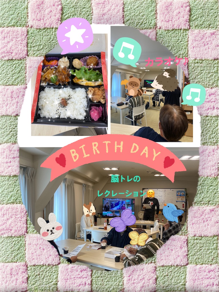 f:id:mrc2018:20241101224048j:image