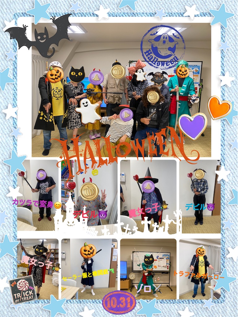 f:id:mrc2018:20241102101807j:image