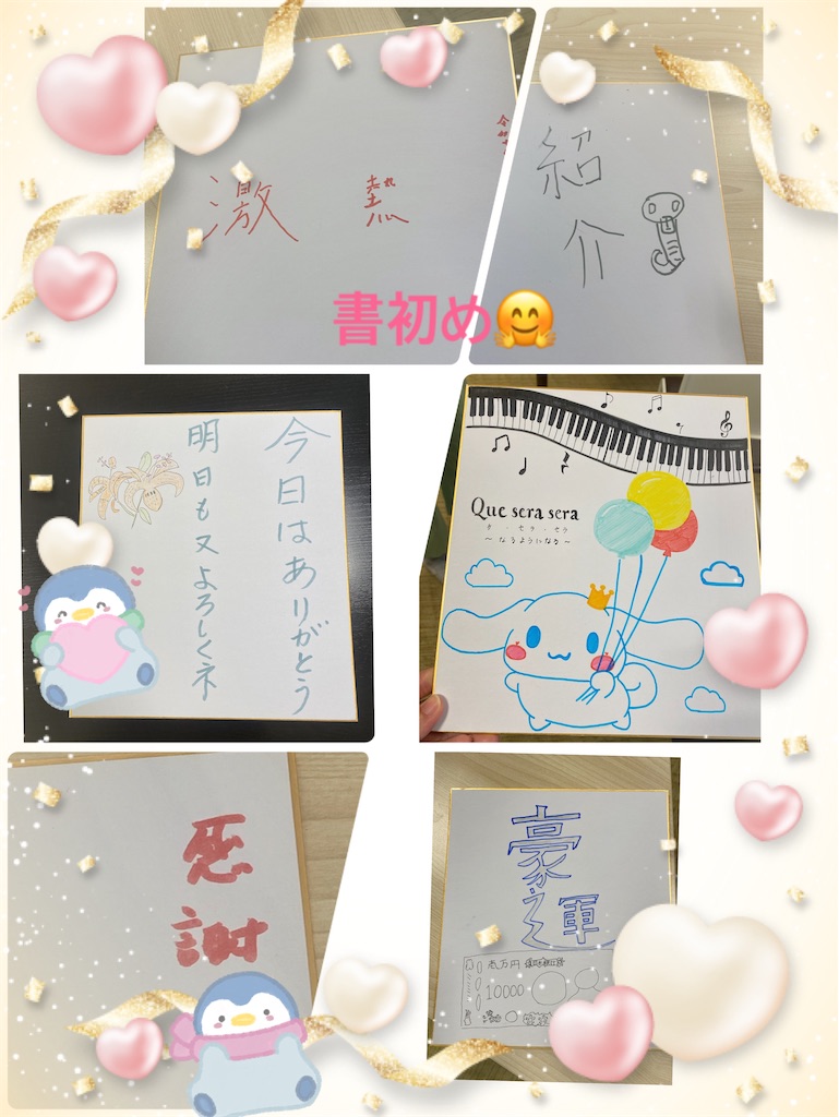 f:id:mrc2018:20250111231129j:image