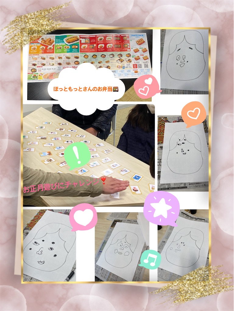 f:id:mrc2018:20250129093324j:image