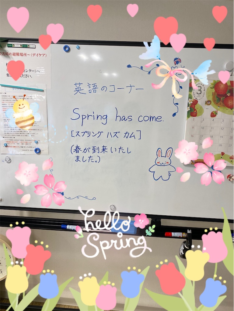f:id:mrc2018:20250324134607j:image f:id:mrc2018:20250324134607j:image