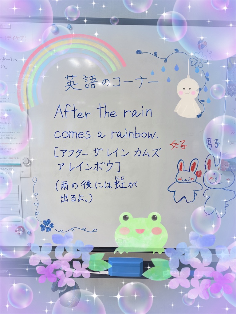 f:id:mrc2018:20250702103947j:image f:id:mrc2018:20250702103947j:image