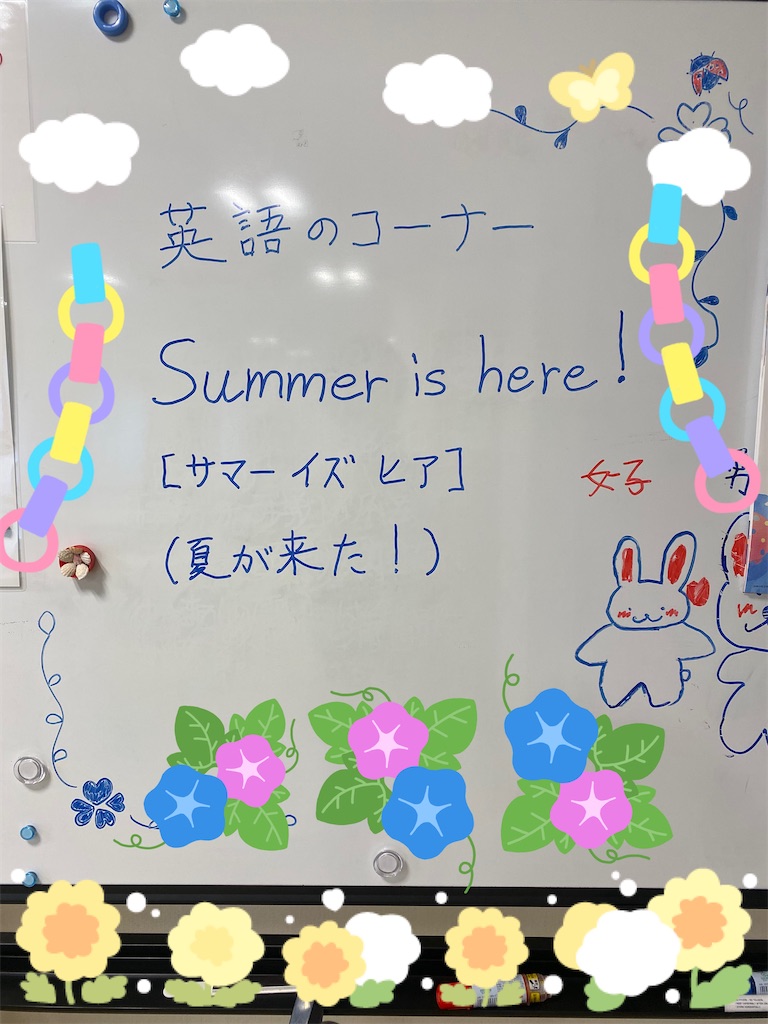 f:id:mrc2018:20250729112652j:image