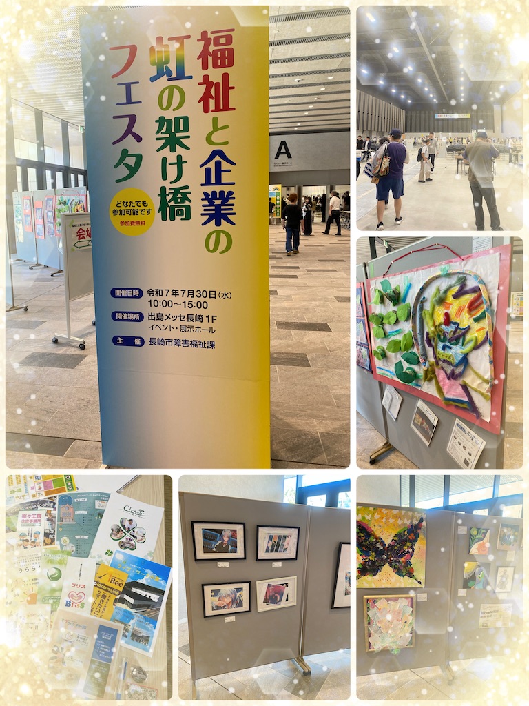 f:id:mrc2018:20250731124354j:image