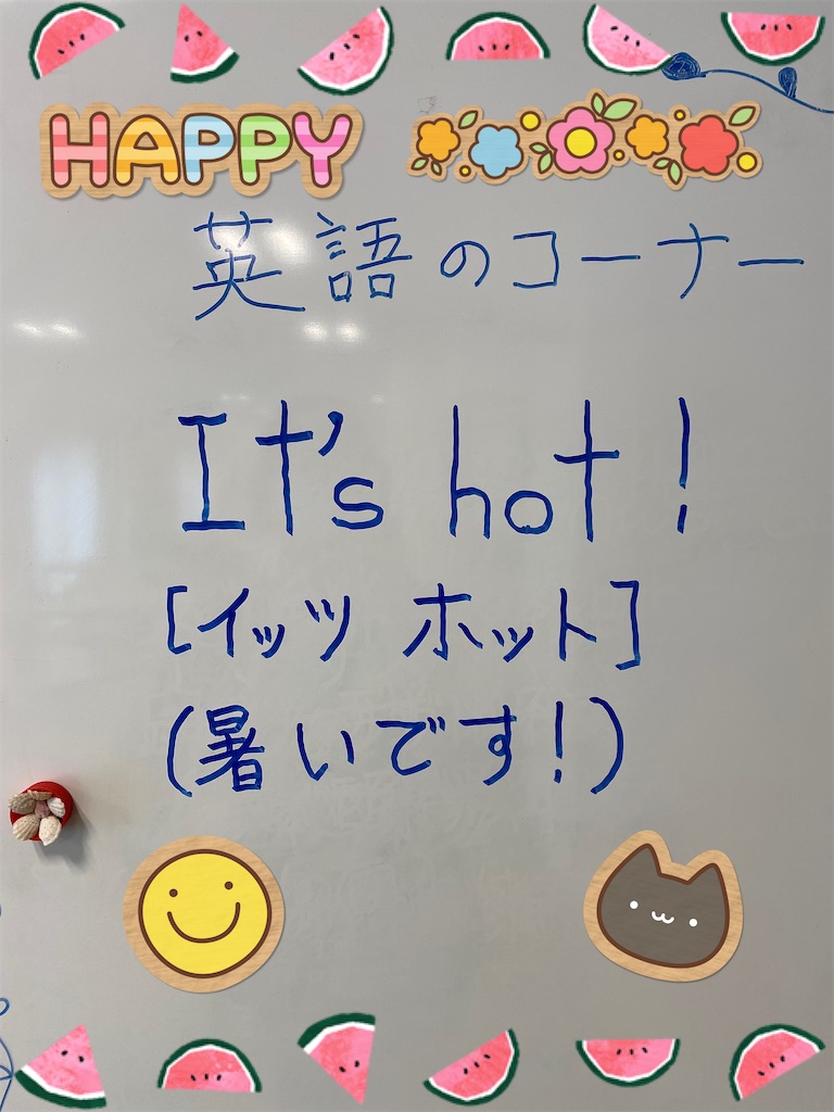 f:id:mrc2018:20250822111314j:image