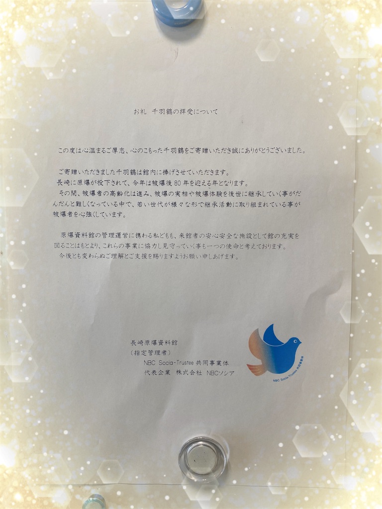 f:id:mrc2018:20250825124937j:image