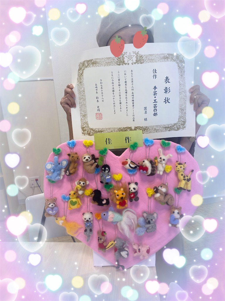 f:id:mrc2018:20251028113248j:image