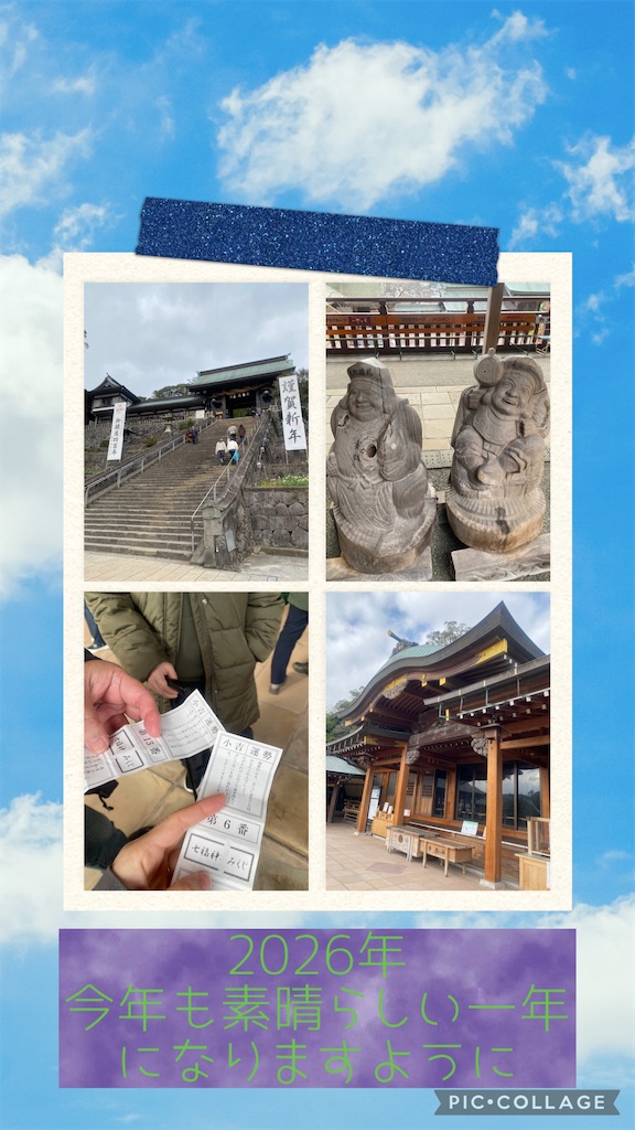 f:id:mrc2018:20260108121957j:image