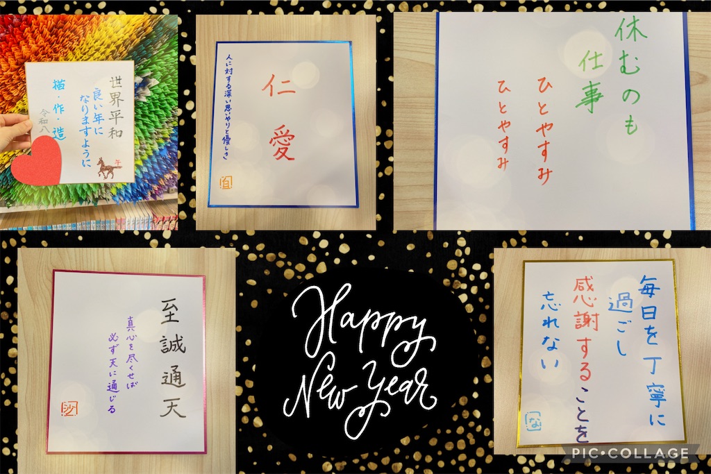 f:id:mrc2018:20260111073304j:image