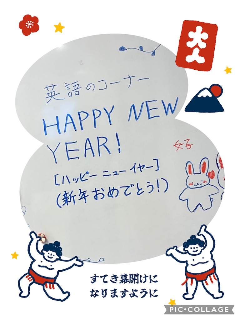 f:id:mrc2018:20260113122416j:image