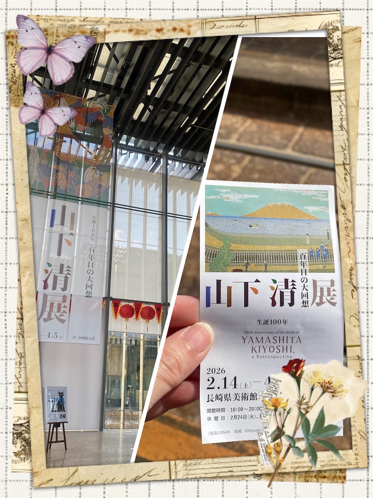 f:id:mrc2018:20260302115021j:image