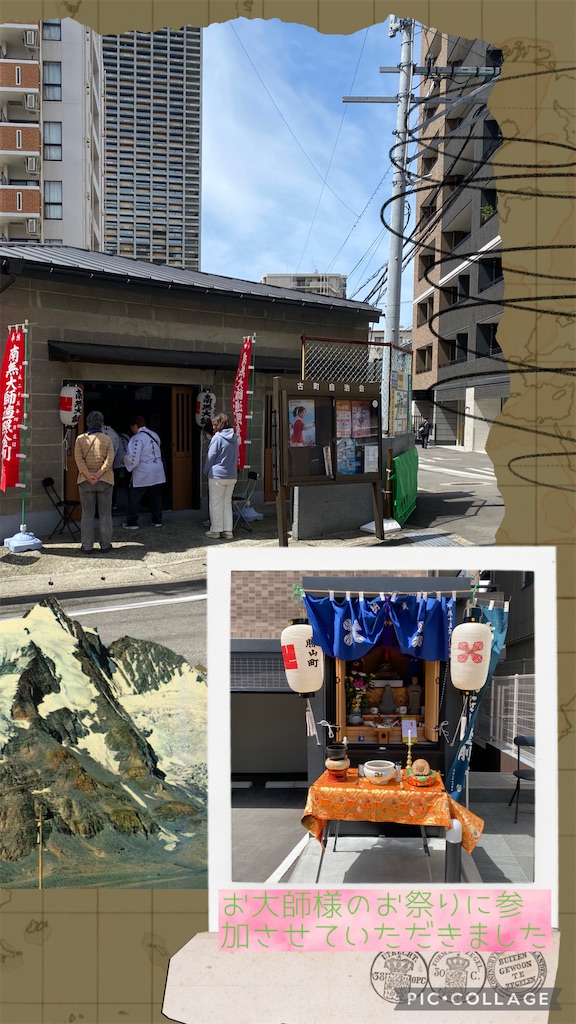 f:id:mrc2018:20260430161122j:image