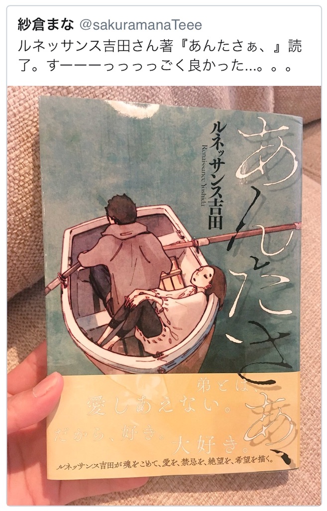 f:id:mrchicken:20180729154737j:image
