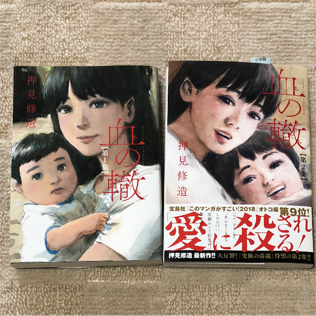 f:id:mrchicken:20180731221037p:image