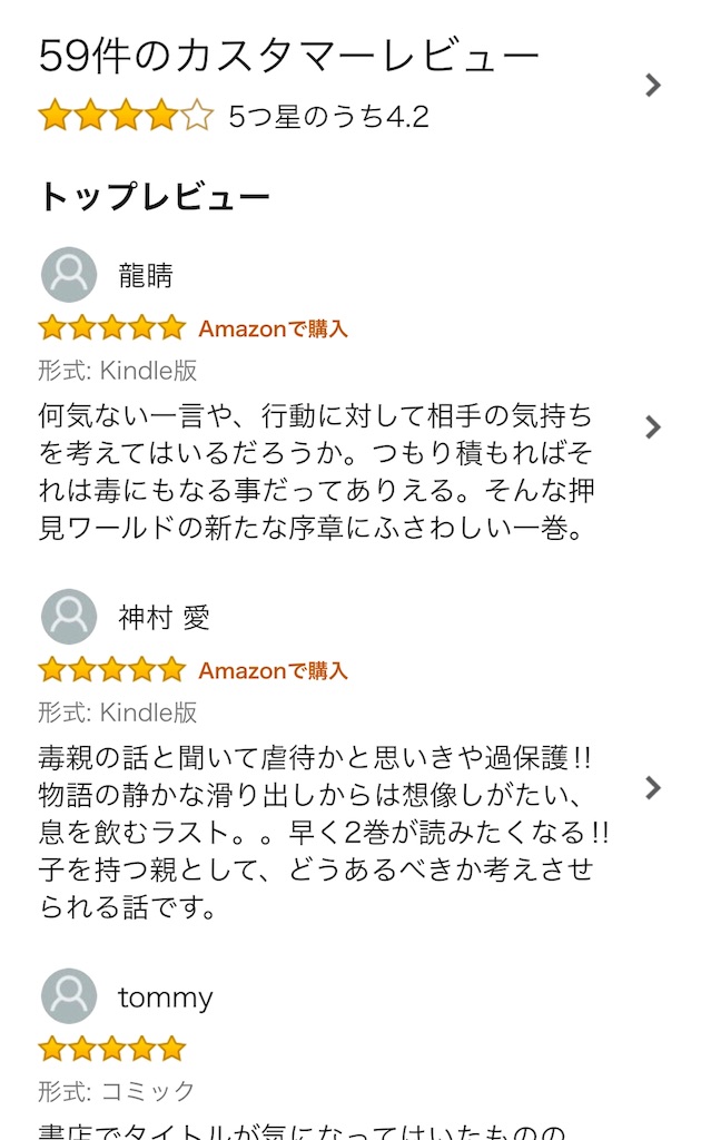 f:id:mrchicken:20180731221451j:image